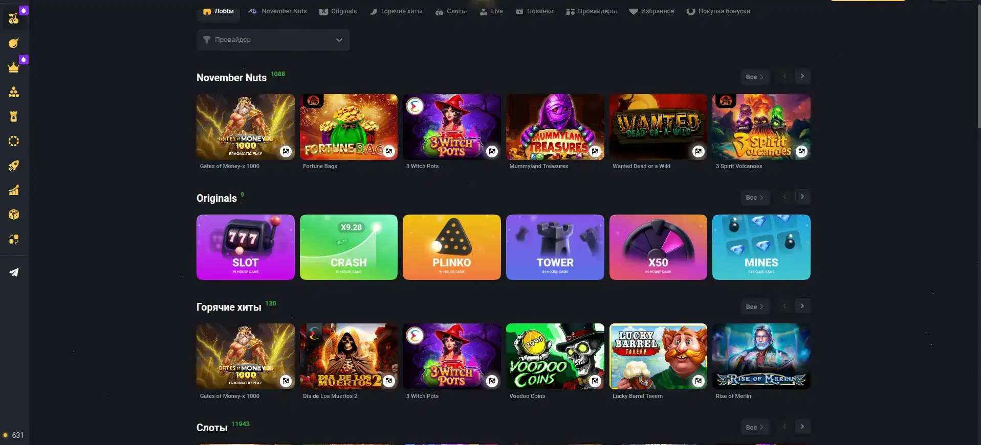 Бонусы в казино Абсолют 777 на экране